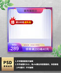 紫色渐变主图