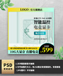 绿色电竞显卡主图