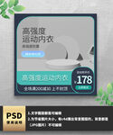 深绿色展示台运动内衣主图
