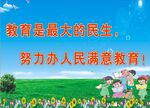 校园文化宣传海报