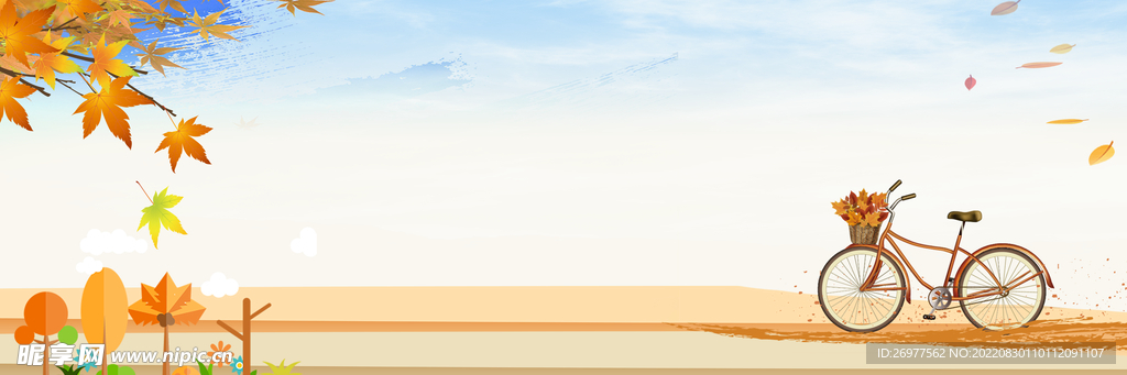  立秋背景