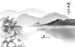 水墨山水画
