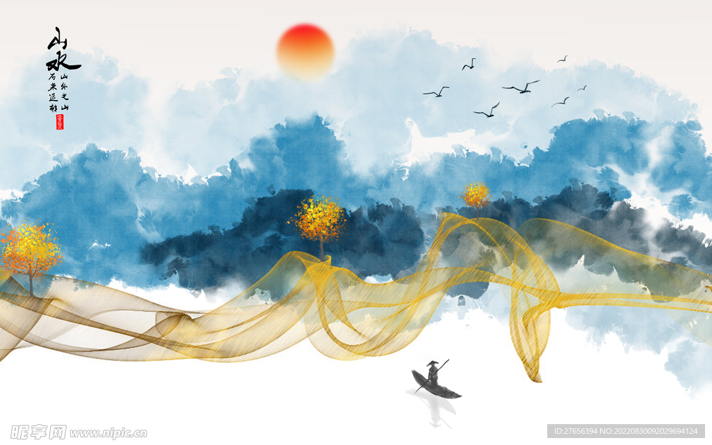 水墨山水画