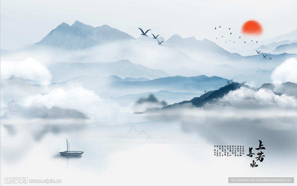 水墨山水画