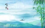 水墨山水画 
