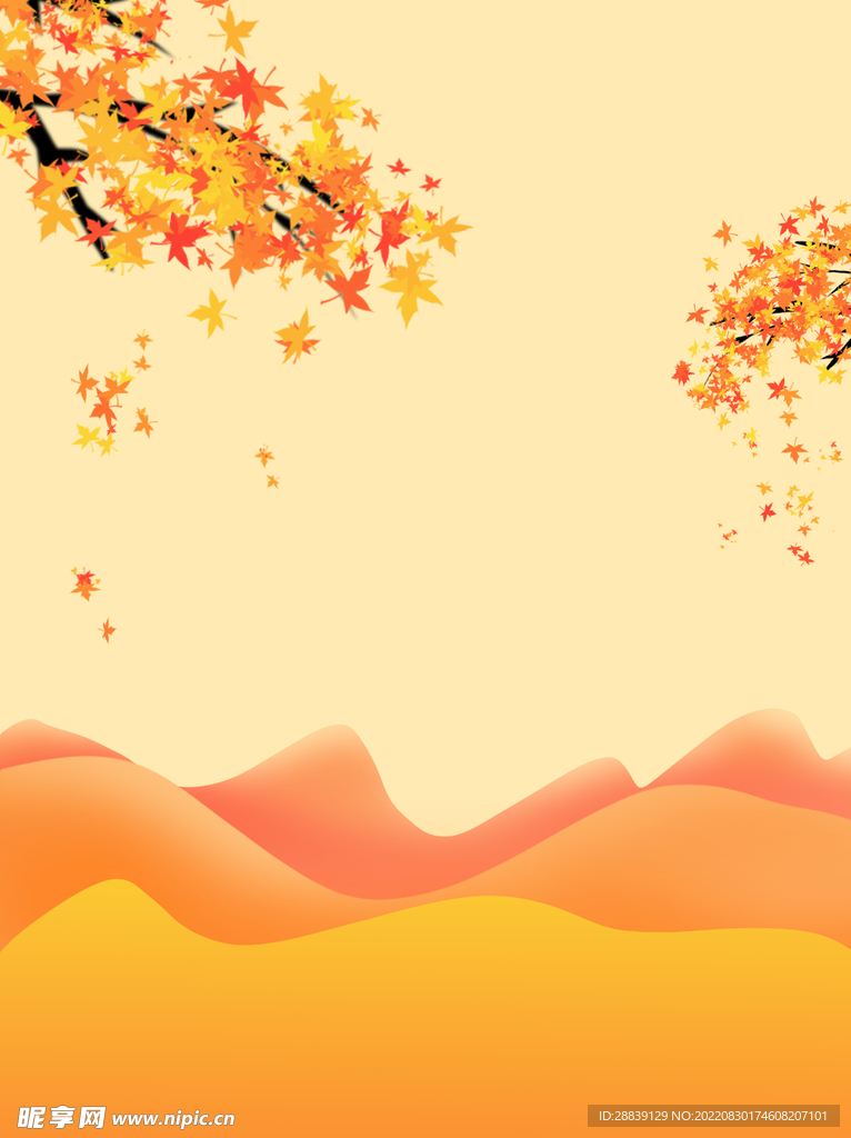 秋天