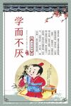 传统美德成语故事中式展板