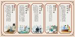 校园传统美德中式展板