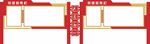党建宣传栏