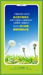 心理室展板挂图