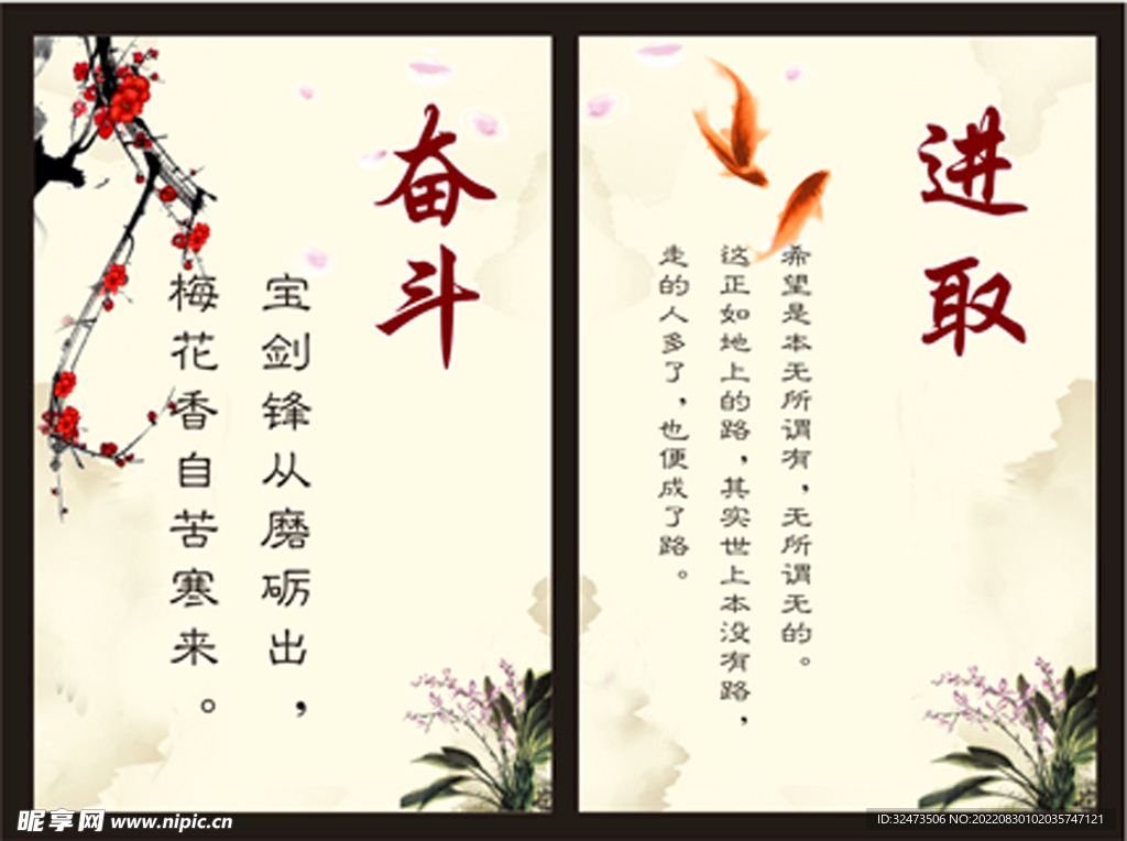 书籍菲页   仿古海报  