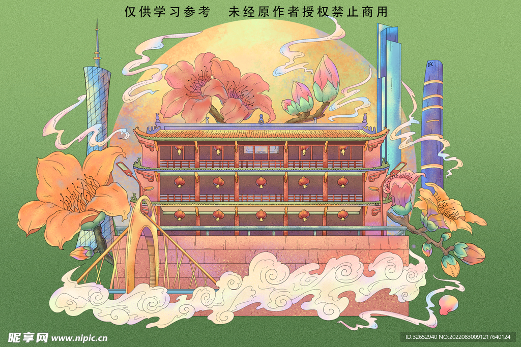 国潮插画广东建筑