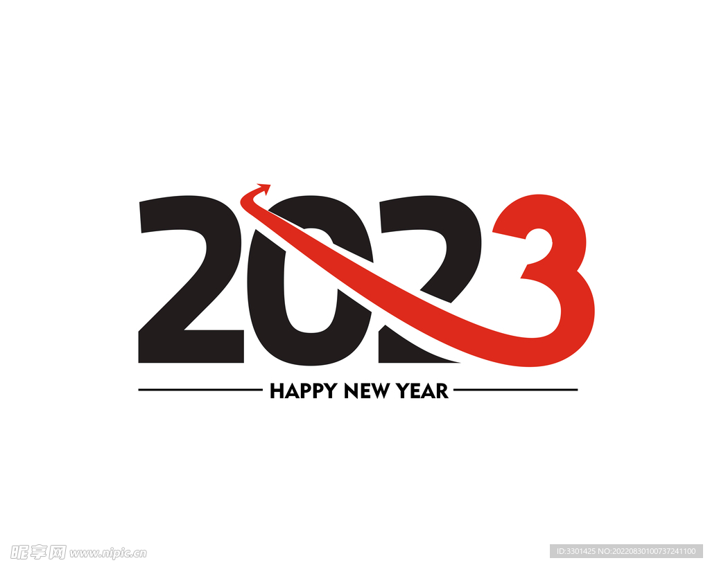 2023艺术字 