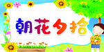 花草池卫生角标志