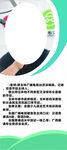  个人展架