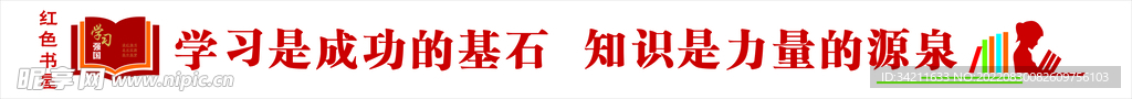书屋文化