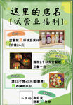 活动模板  