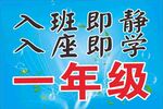 班级牌
