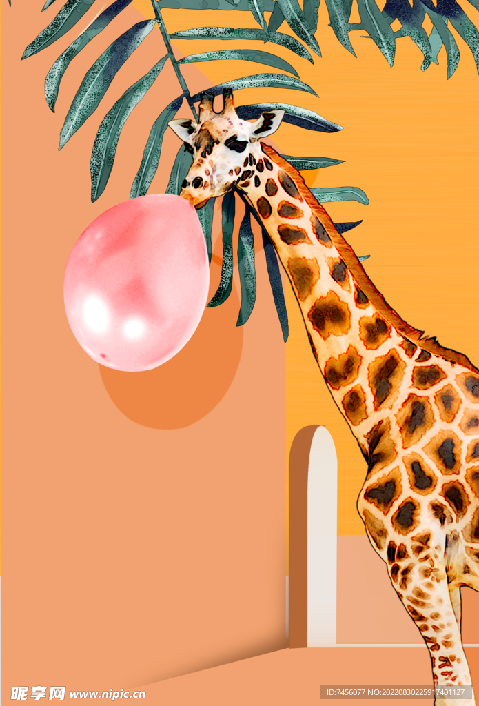长颈鹿粉色气球艺术挂画装饰画