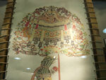 皮影装饰画