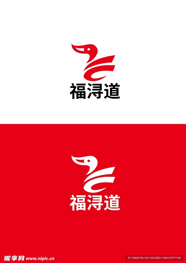 餐饮标识设计