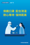 讲文明树新风 公益广告