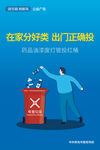 讲文明树新风 公益广告 