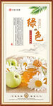 蜂蜜