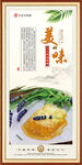 蜂蜜