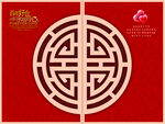 中式婚礼