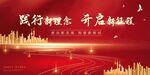 2022年会背景图片