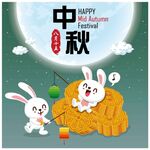 中秋节海报