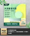 绿色五金大流量潜污泵主图