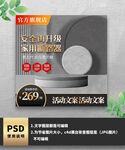 断路器五金黑色主图
