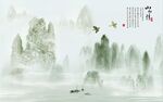 水墨山水画