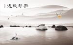 水墨山水画