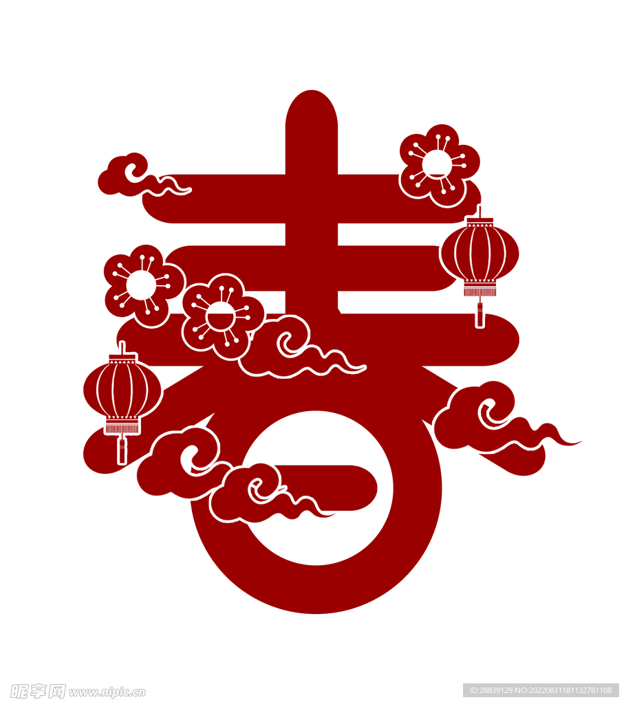  春 