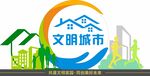 文明城市小品