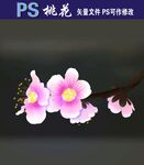 桃花矢量画