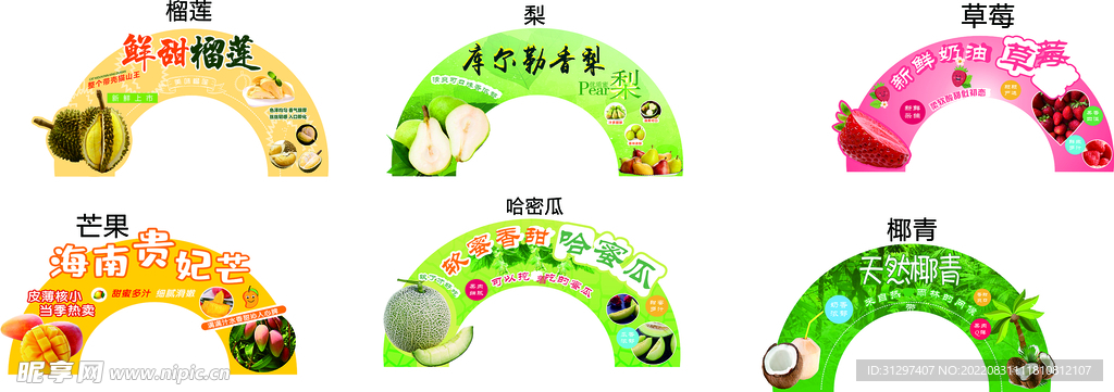 水果牌