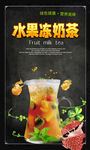 奶茶