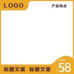 主图