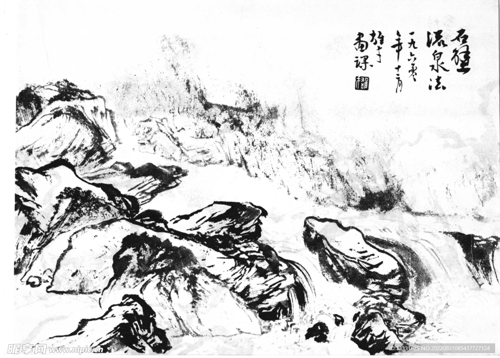 白描山水