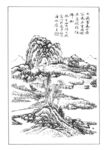 白描山水