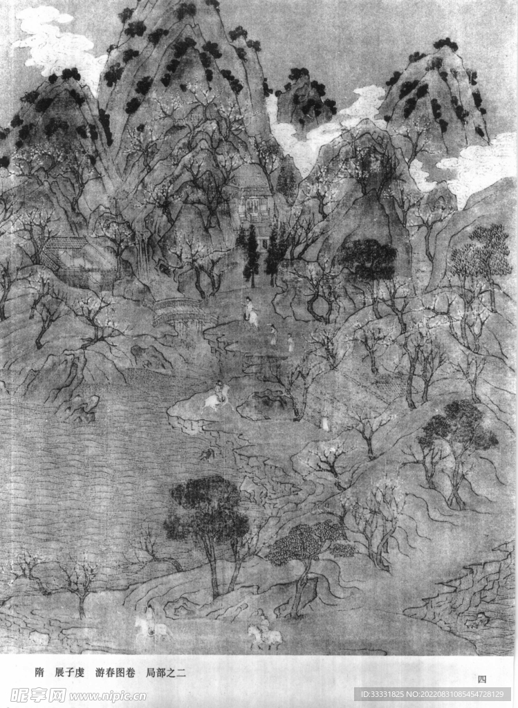 白描山水