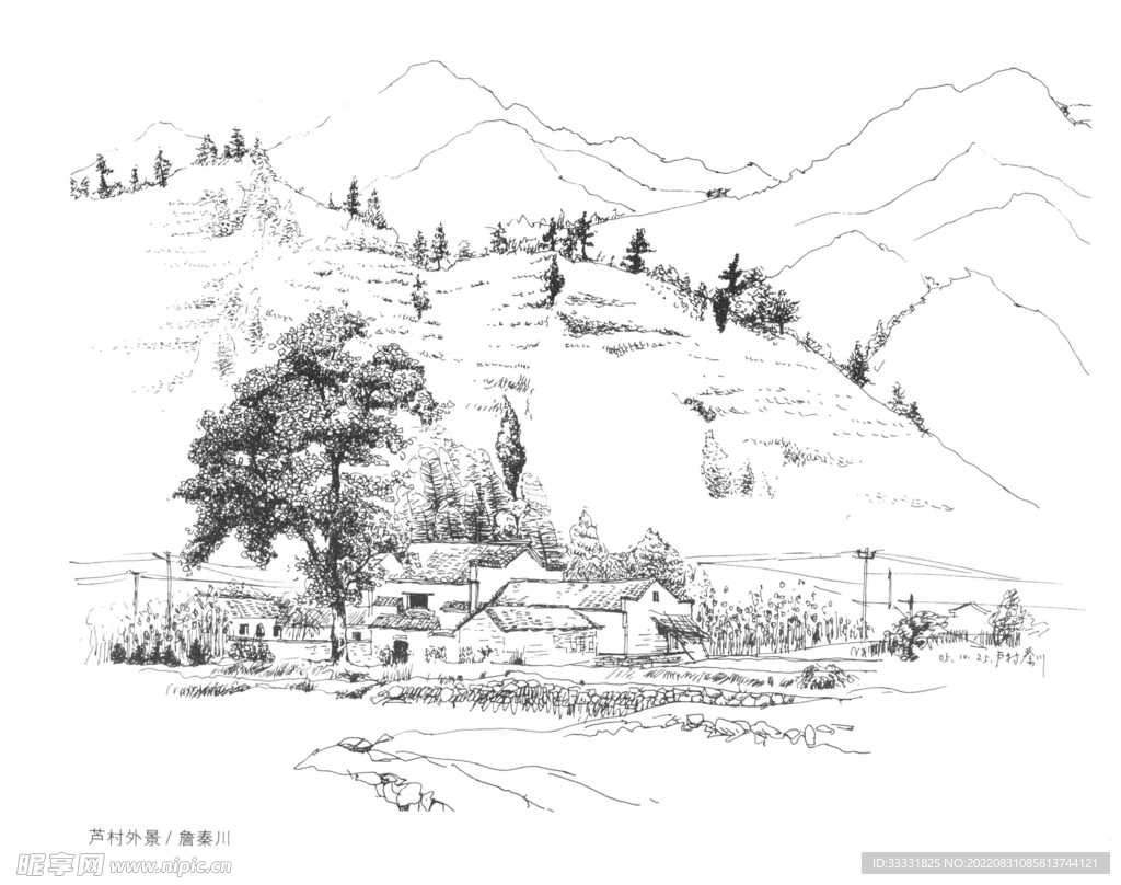 白描山水
