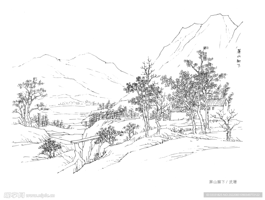 白描山水