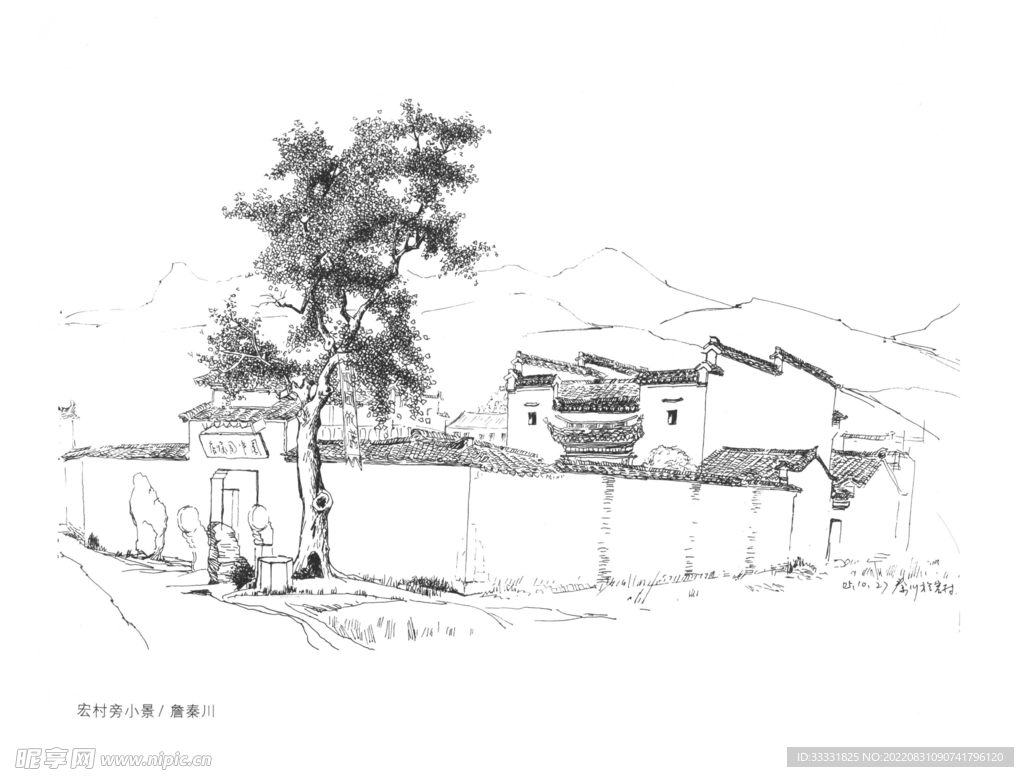 白描山水