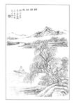 白描山水