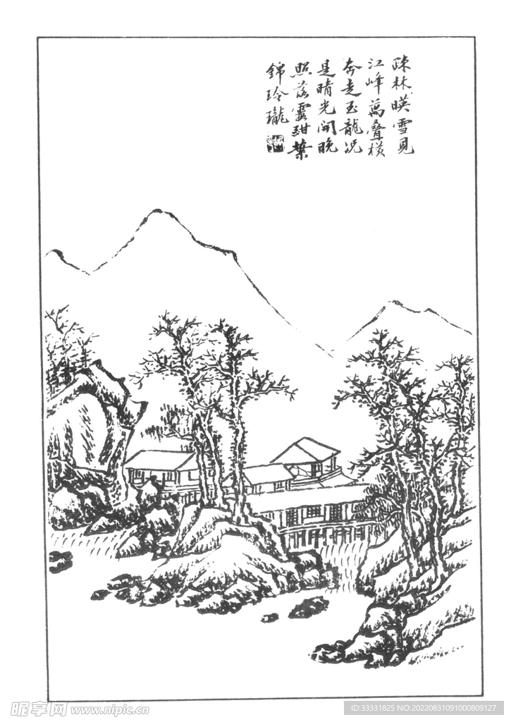 白描山水